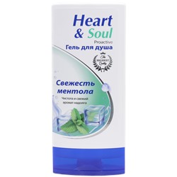 hHSu250proa HEART & SOUL PROACTIVE Гель д/душа Свежесть ментола (250мл).16