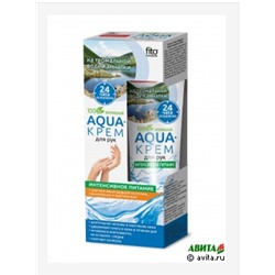 Aqua-крем для рук на термальной воде Камчатки "Интенсивное питание" с маслом виноградной косточк 45 мл