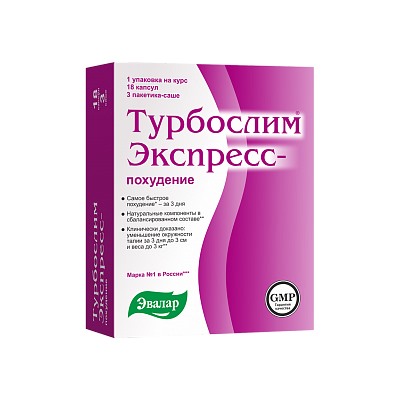 Эвалар ТУРБОСЛИМ ЭКСПРЕСС-ПОХУДЕНИЕ N18 КАПС+N3 САШЕ