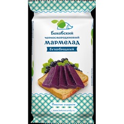 Бековский черносмородиновый бутербродный мармелад, 270 грамм