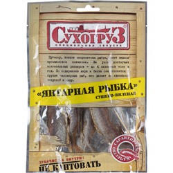 Рыбные снеки Рыбка янтарная Сухогруз, 70г