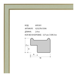 Багет пластиковый 18х13 X2527B-559A /уп 339,3м/