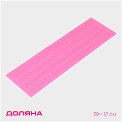 Силиконовый коврик для айсинга Доляна «Узкие полосы», 39×12 см, цвет розовый