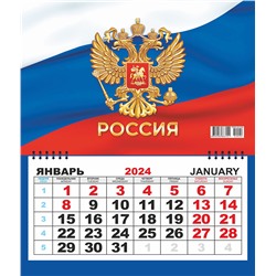 Календарь_Настенный_На пружине одноблочный б/курсора    КММ-24-024