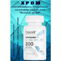 OstroVit Chrom 200 mg 200 tab - ХРОМ - МСК