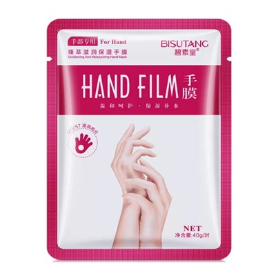 УВЛАЖНЯЮЩИЕ ПЕРЧАТКИ ДЛЯ РУК BISUTANG HAND FILM 1 шт.