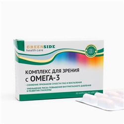 Комплекс для зрения с ОМЕГА-3, 30 капсул по 680 мг