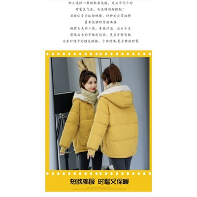 Куртка женская арт КЖ3, цвет: жёлтый