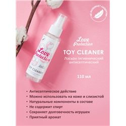 Лосьон гигиенический антисептический Toy cleaner Love Protection 110 мл 1819-51Lola