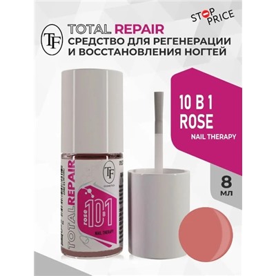 TF Средство №12 Средство для регенерации ногтей 10в1 полное восстановление Total Repair, Rose 8 ml