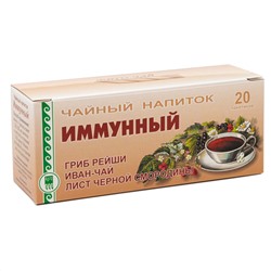 Напиток чайный «Иммунный»