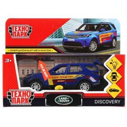 Машина металл свет-звук LAND ROVER DISCOVERY СПОРТ 12 см. дв. баг. син. кор. Технопарк в кор.2*36шт