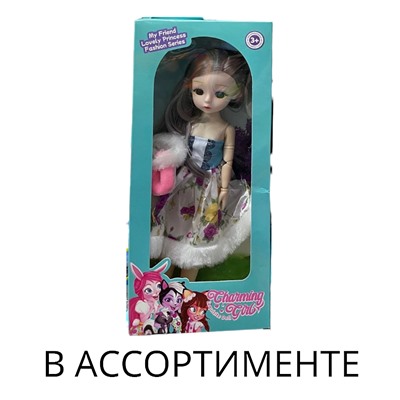 Кукла на шарнирах Charming Girl 30см