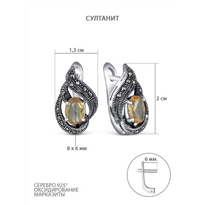 Кольцо из чернёного серебра с султанитом и марказитами GAR2170