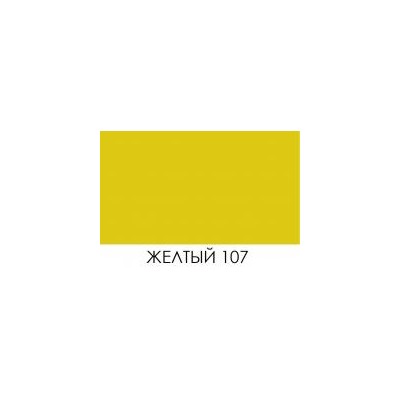 BRAUS Краситель д/кожи SUPER COLOR YELLOW 500 мл