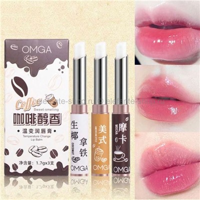 Бальзамы для губ OMGA Coffee Lip Balm 3in1