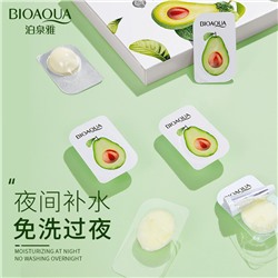 Ночная маска для лица с экстрактом авокадо «Bioaqua SHEA MASK», 5 г