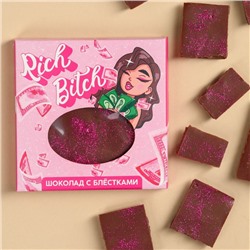 УЦЕНКА Шоколад "Rich Bitch" с розовыми блёстками