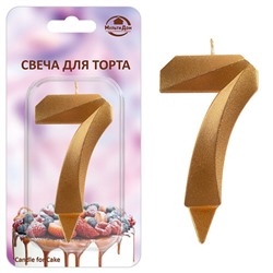 Свеча для торта "Грань" цифра 7 (золото), 8,7х4,3х1,2 см. NEW