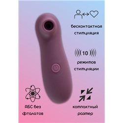 Вакуумно-волновой стимулятор Take it easy Ace Purple 9020-03lola