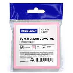 Самоклеящийся блок OfficeSpace 76*76мм, 80л., розо