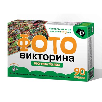 Игра настольная "Фотовикторина. Прогулка по лесу" (04046) "Десятое королевство"