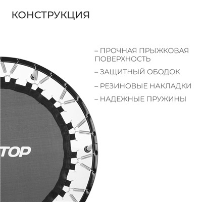 Батут детский ONLITOP, d=91 см, цвет серый