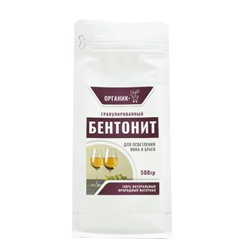 Бентонит 0,5кг для виноделия