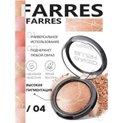 Farres BlUSH Румяна запеченные тон 04 2101