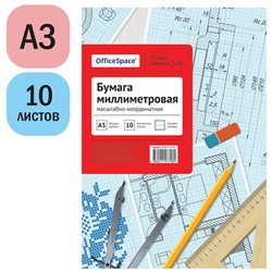 Бумага масшт.-коорд. А3 10л. в папке (10БМг3п_9708, "OfficeSpace") голубая