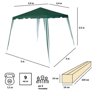 Тент-шатер садовый из полиэстера №18, 250х300х300 см,