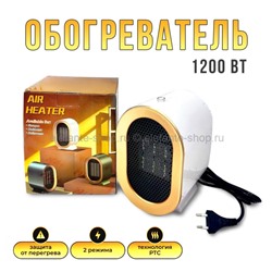 Тепловентилятор Air Heater N-225 White (MN)