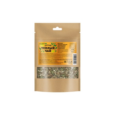 Фитосбор чайный травяной для очищения почек, печени и кишечника