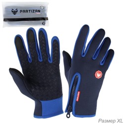 Велосипедные перчатки PARTIZAN теплые осень/зима с замком /A0001 / Размер XL / Цвет: Темно Синий