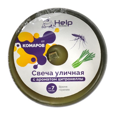 Свеча уличная от комаров "HELP" с ароматом цитронеллы (в жестяной банке)