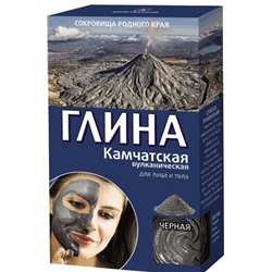 ФК /2405/ ГЛИНА (100г) Черная Камчатская Вулканическая. 24