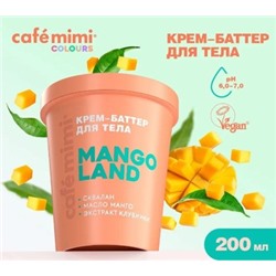 CAFE MIMI CLS Крем баттер для тела Mango Land 200 мл 562608