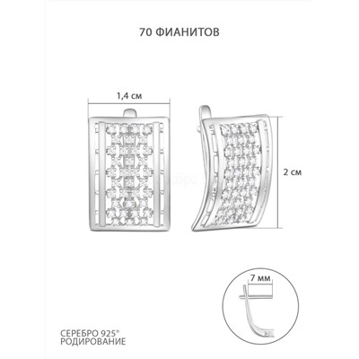 Серьги из серебра с фианитами родированные 925 пробы С-4704-Р