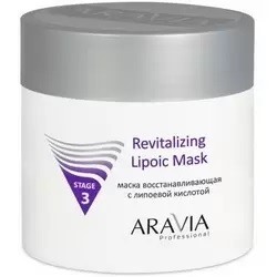 Маска восстанавливающая с липоевой кислотой Revitalizing Lipoic Mask, 300 мл