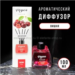 Ароматический диффузор Veyes Cherry Reed Parfum Diffuser 100ml (52)