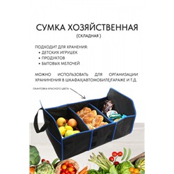 Сумка  Galanteya артикул 25018.9с921к45 черный