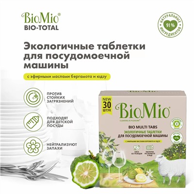 Таблетки для посудомоечной машины Bio Multi Tabs с эфирными маслами бергамота и юдзу, 30 шт