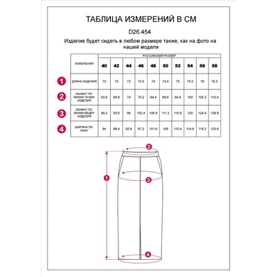 Юбка-карандаш из эко-кожи с разрезом