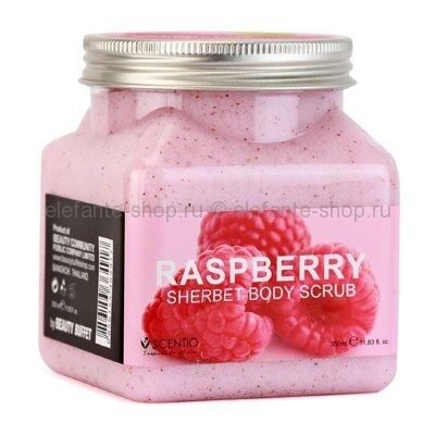 Нежный малиновый скраб для тела - Scentio Raspberry Pore Minimizing Sherbet Scrub