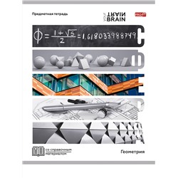 Тетрадь КЛЕТКА 48л. ГЕОМЕТРИЯ «КОНТРАСТЫ» (Т48-1407) эконом-вариант, б/о Без размера