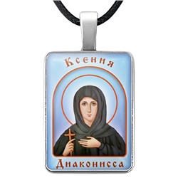 ALKP-071 Именная иконка Ксения