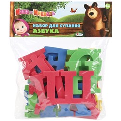 Набор игрушек для ванной "Из м/ф Маша и Медведь. Азбука" в пакете (L787-H27723-MB, 269954)
