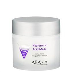 "ARAVIA Professional" Крем-маска супер увлажняющая Hyaluronic Acid Mask, 300 мл./8