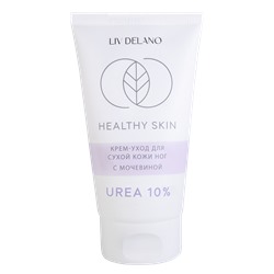 Liv-delano HEALTHY SKIN Крем -уход для сухой кожи ног с мочевиной 10% 150г