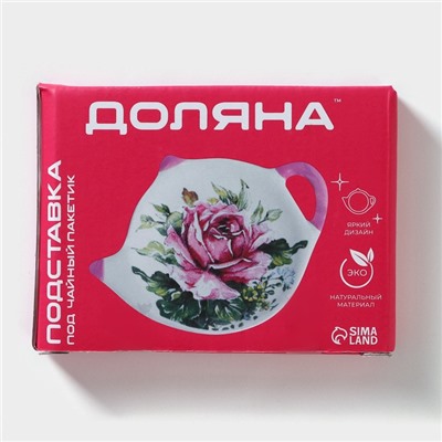 Подставка под чайный пакетик Доляна «Флора и Фауна», 12×9 см